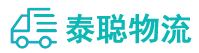 重庆到雷波县物流公司